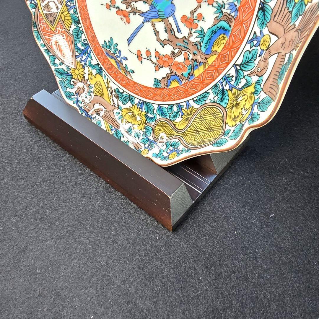 【付属品多数】九谷焼　古九谷風　7号皿　皿立付　木箱入