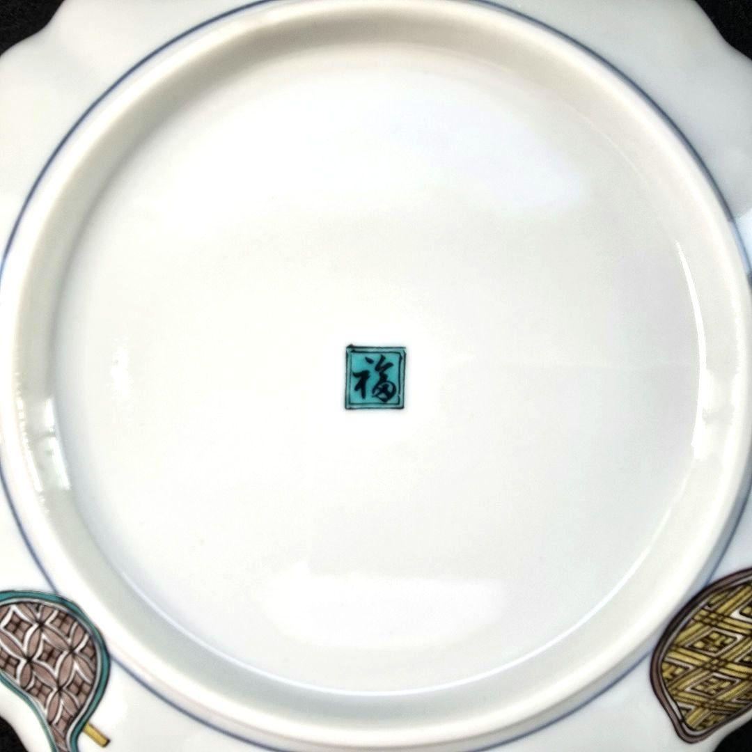 【付属品多数】九谷焼　古九谷風　7号皿　皿立付　木箱入