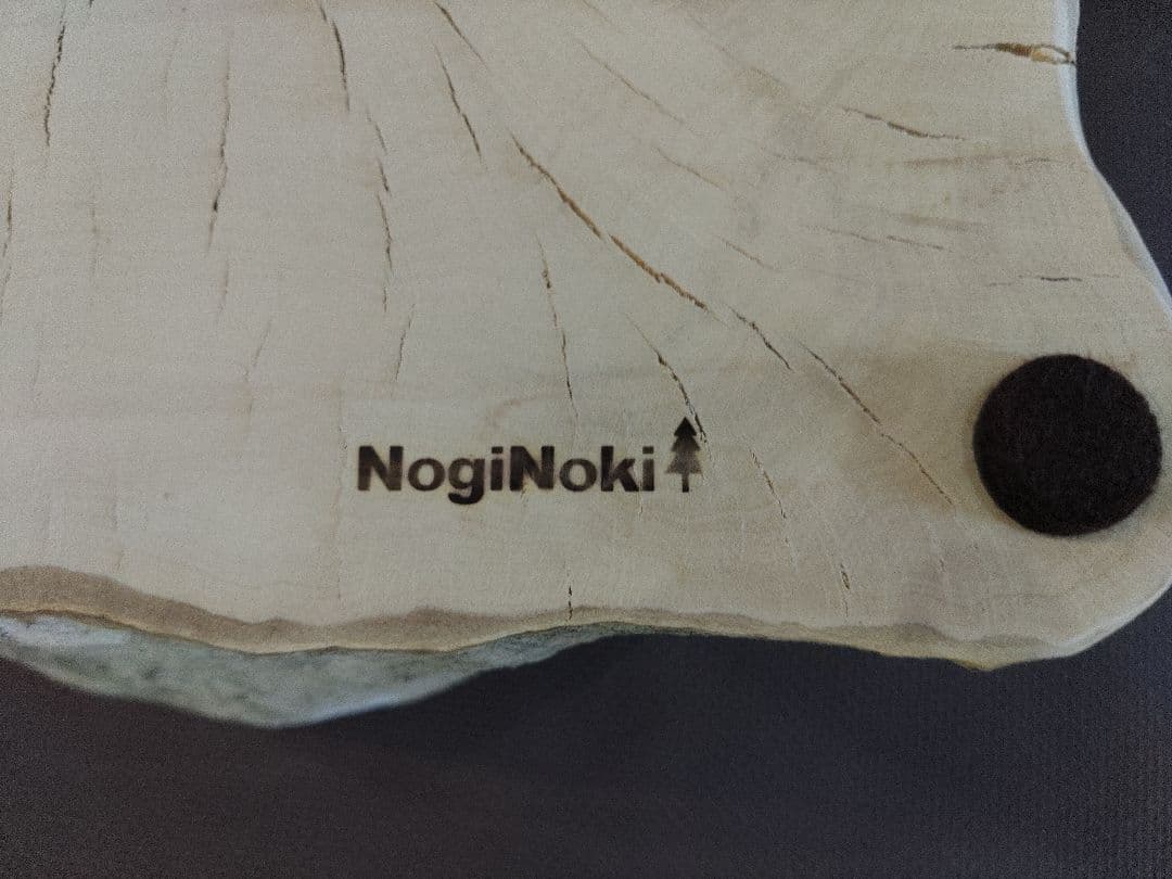 切り株のスツール　樹皮付き