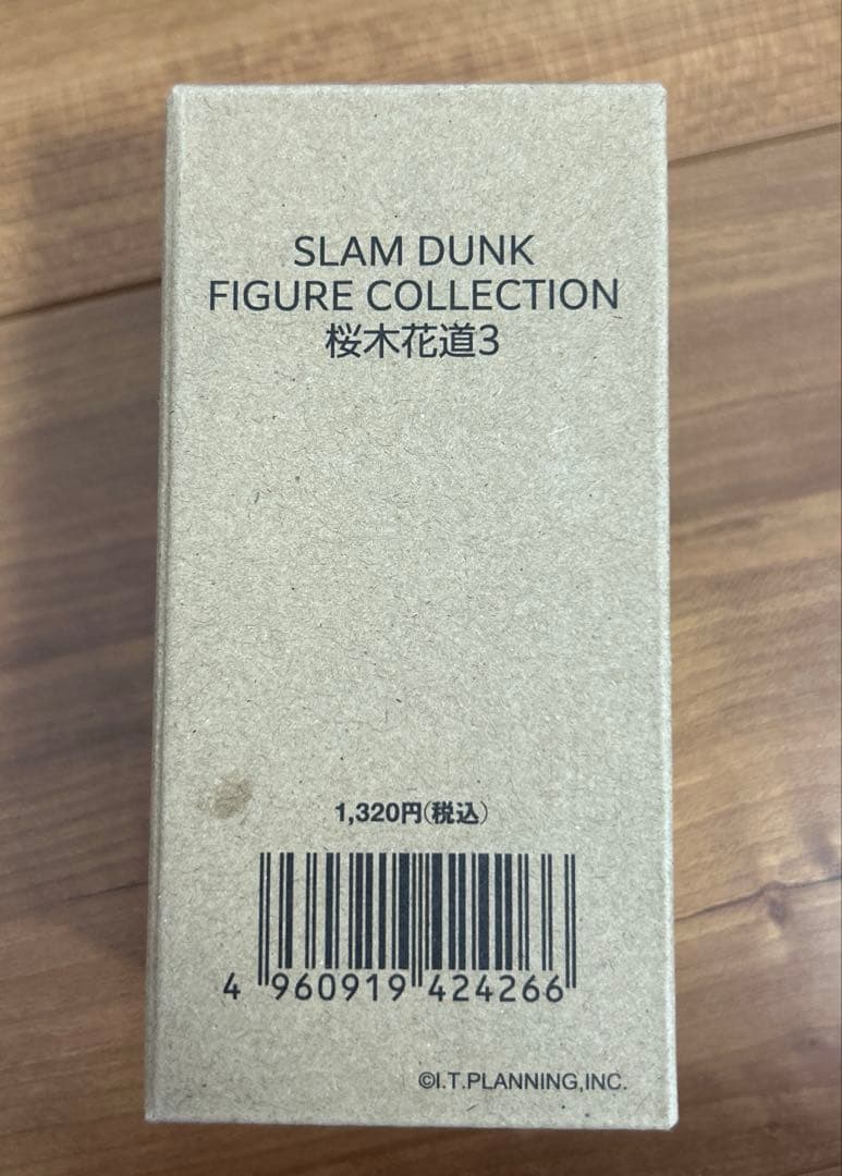 スラムダンクフィギュアコレクション 桜木花道1.2.3 3本セット（新品未開封）