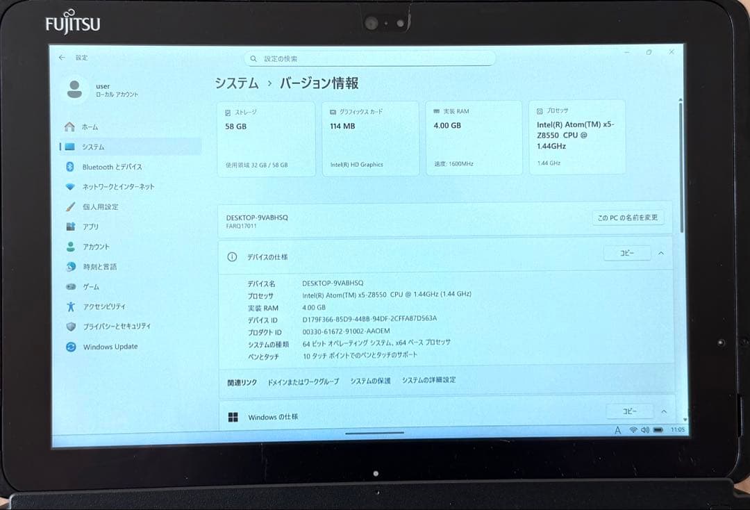 オフィス24付 Fujitsu 2-in-1 タブレット Atom/4/64GB