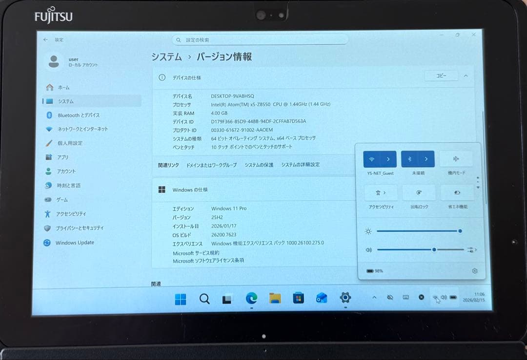 オフィス24付 Fujitsu 2-in-1 タブレット Atom/4/64GB