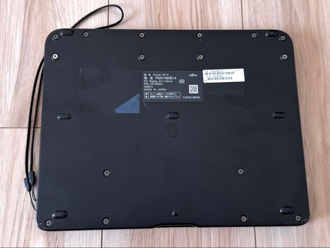 オフィス24付 Fujitsu 2-in-1 タブレット Atom/4/64GB