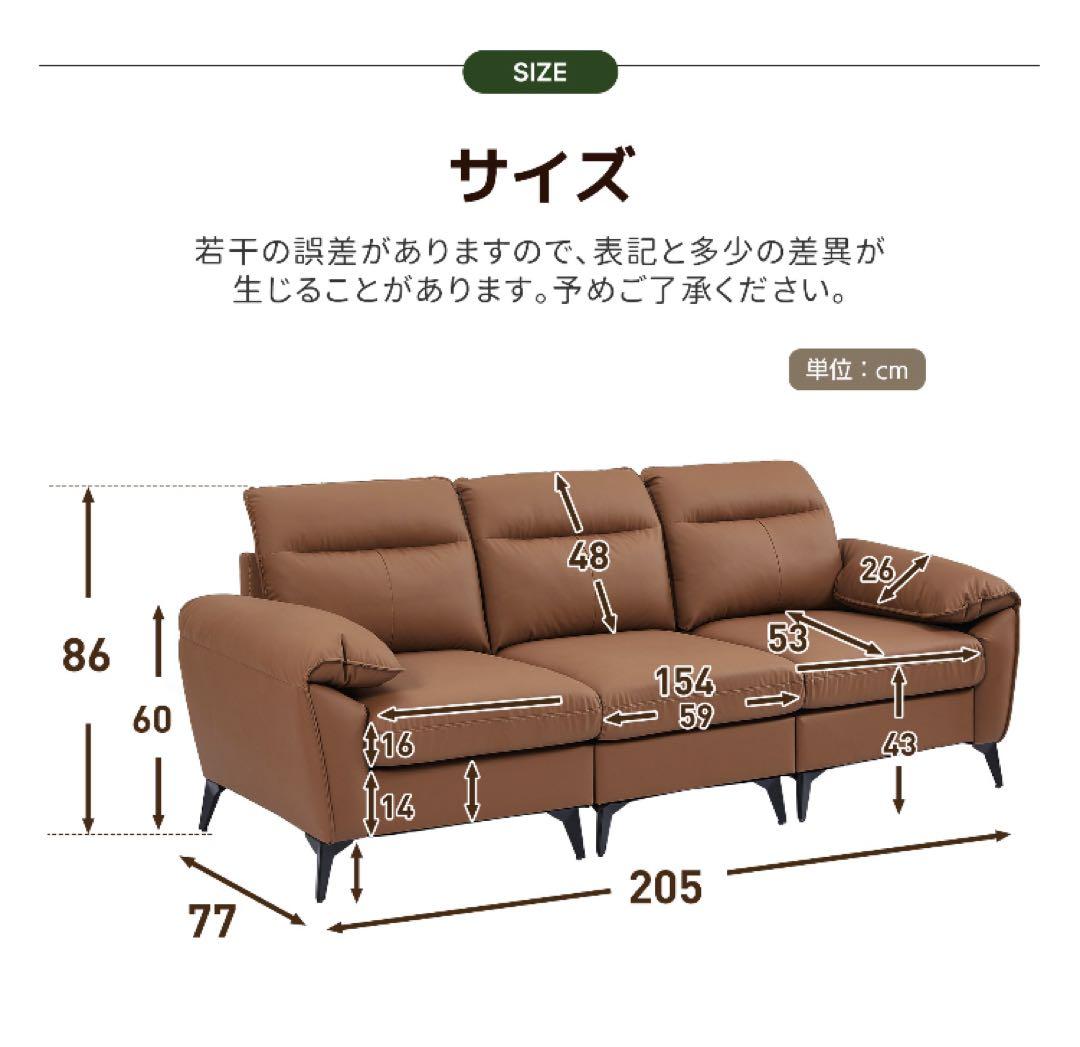 新品　ソファ　2人掛け　3人掛け　レザー調　リビングソファ　ローソファ　ブラック