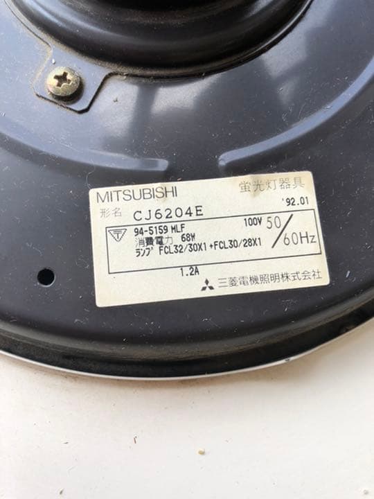 ナショナル和室照明