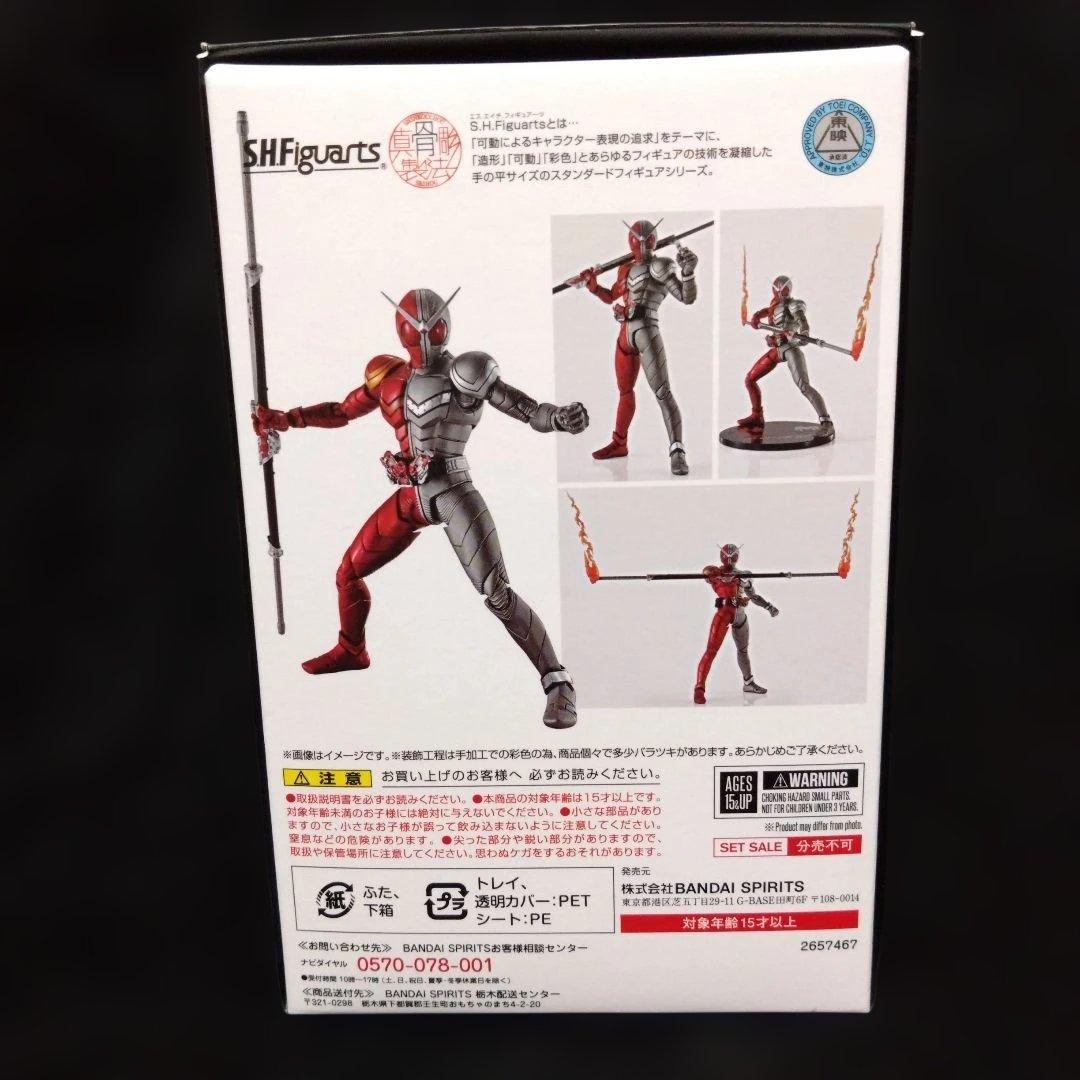 S.H.Figuarts(真骨彫製法) 仮面ライダーW ヒートメタル