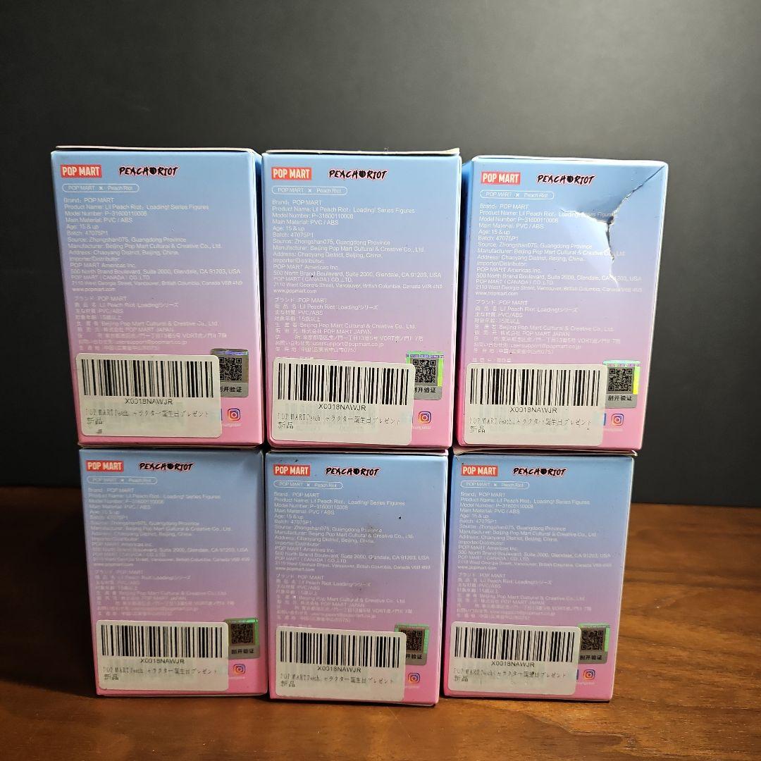 6セットpopmartLil Peach Riot Loading! シリーズ