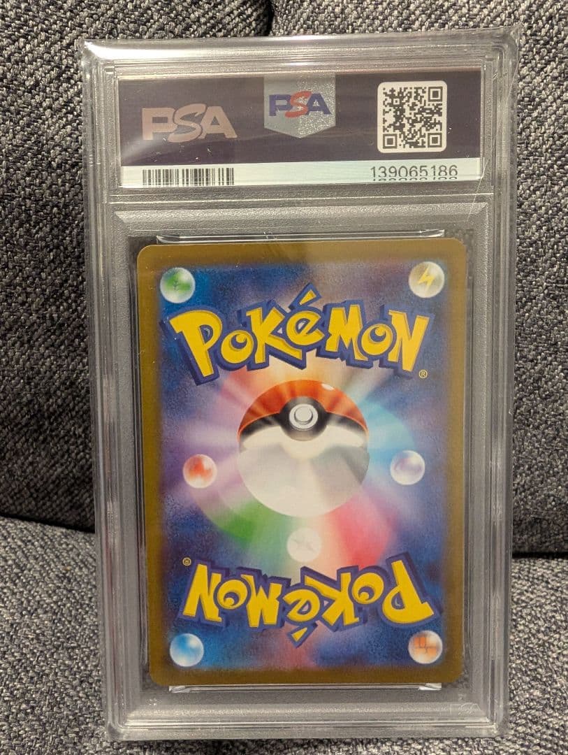 「PSA10美品」リーリエの全力SAR #091