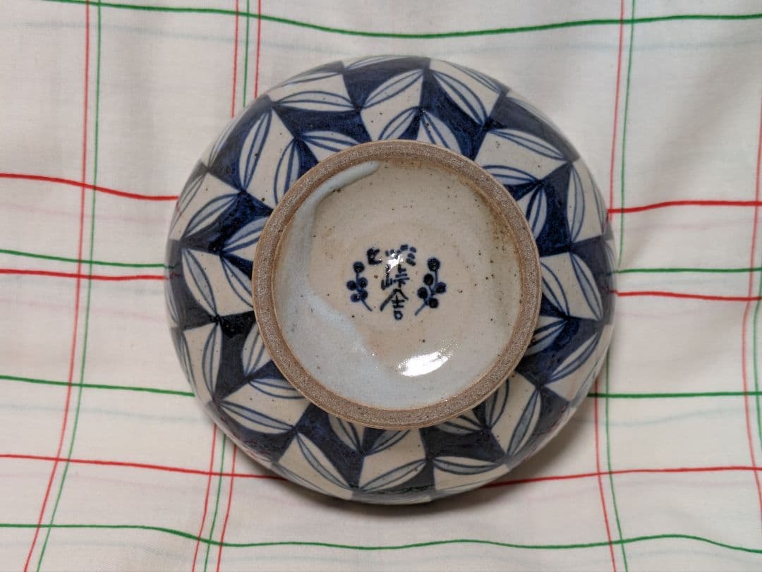 ヒヅミ峠舎　三浦圭司　三浦アリサ　ボウル　２個セット