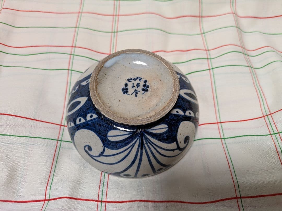 ヒヅミ峠舎　三浦圭司　三浦アリサ　ボウル　２個セット