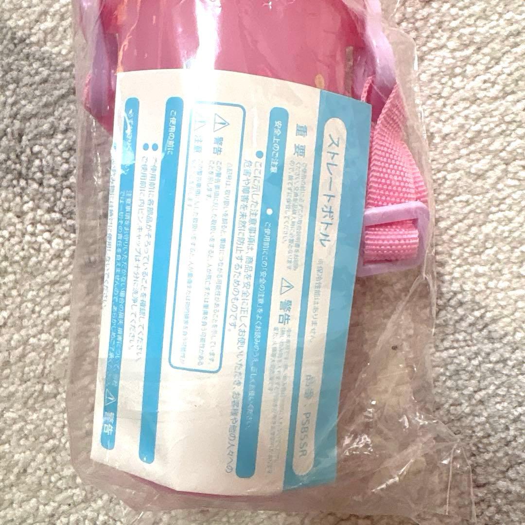 値下げ※在庫確認※ハローキティ　プッシュ式プラボトル 480ml 直飲み水筒