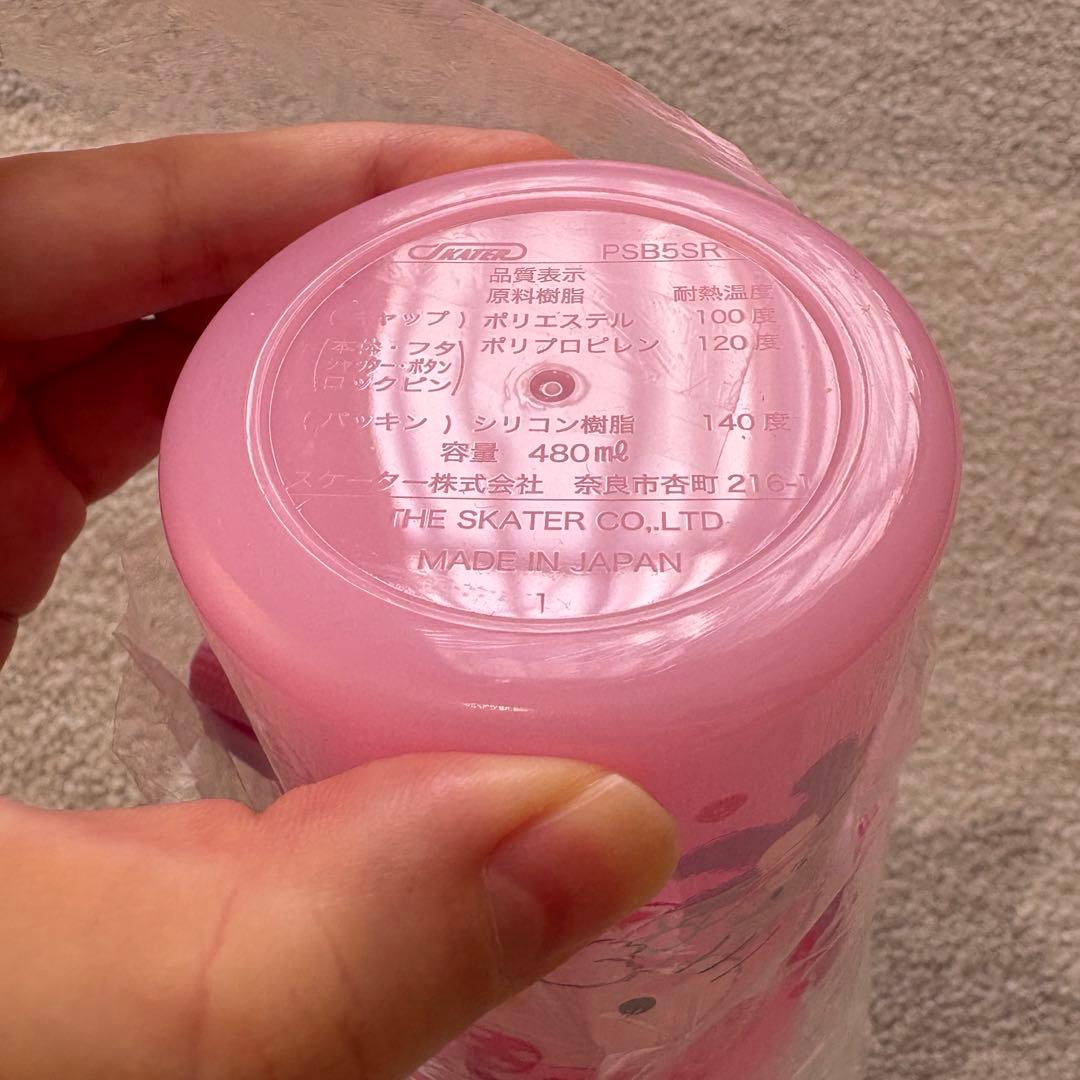 値下げ※在庫確認※ハローキティ　プッシュ式プラボトル 480ml 直飲み水筒