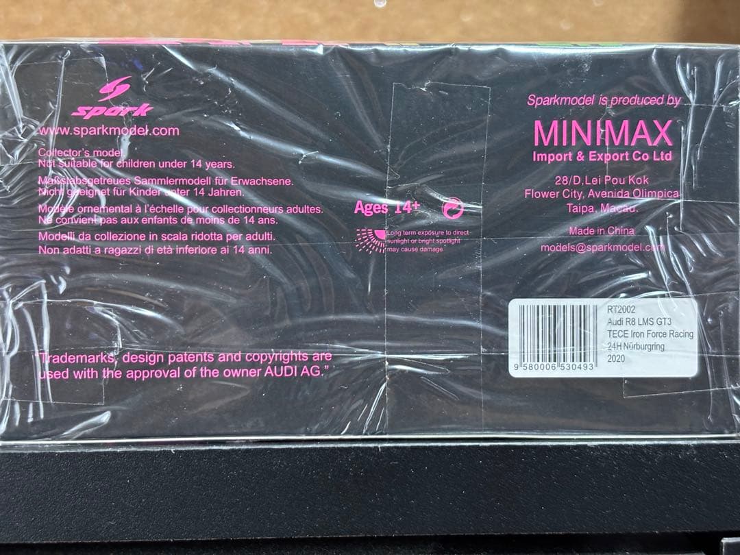 IronForce特注 Audi R8 LMS GT3 2020ニュル