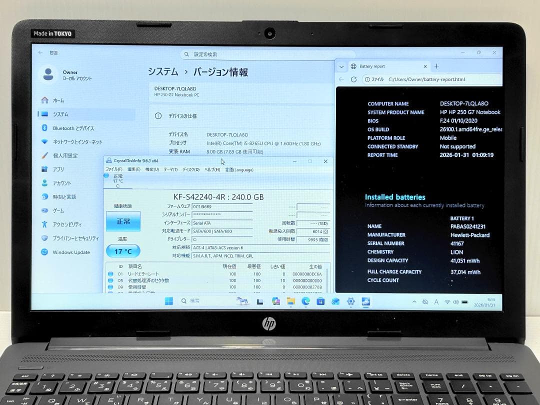 O*g様 第8世代Core i5 HP 250 G7 8GB SSD240G W
