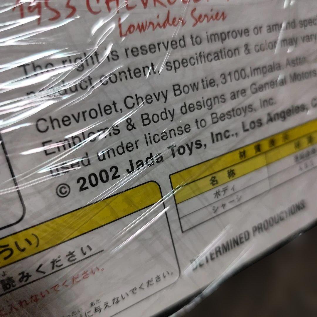 jada toys × felix cat # lowrider revell