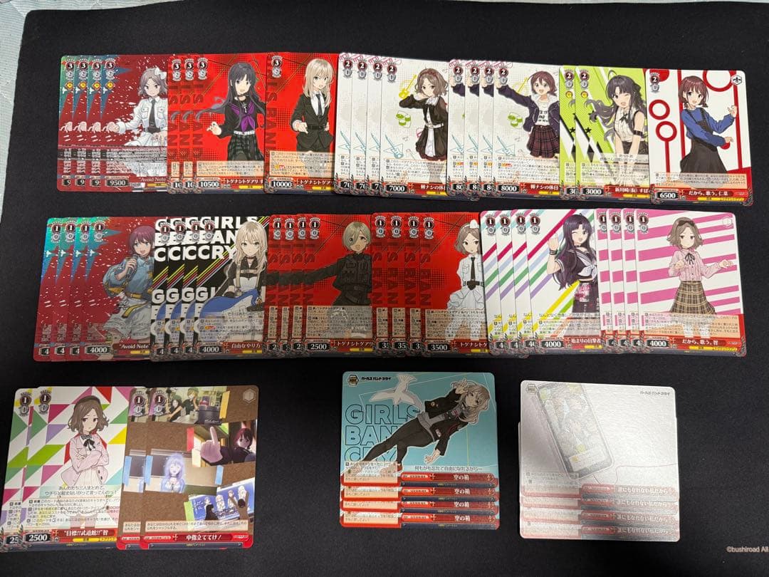 ヴァイスシュヴァルツ ガールズバンドクライ デッキ+調整パーツセット