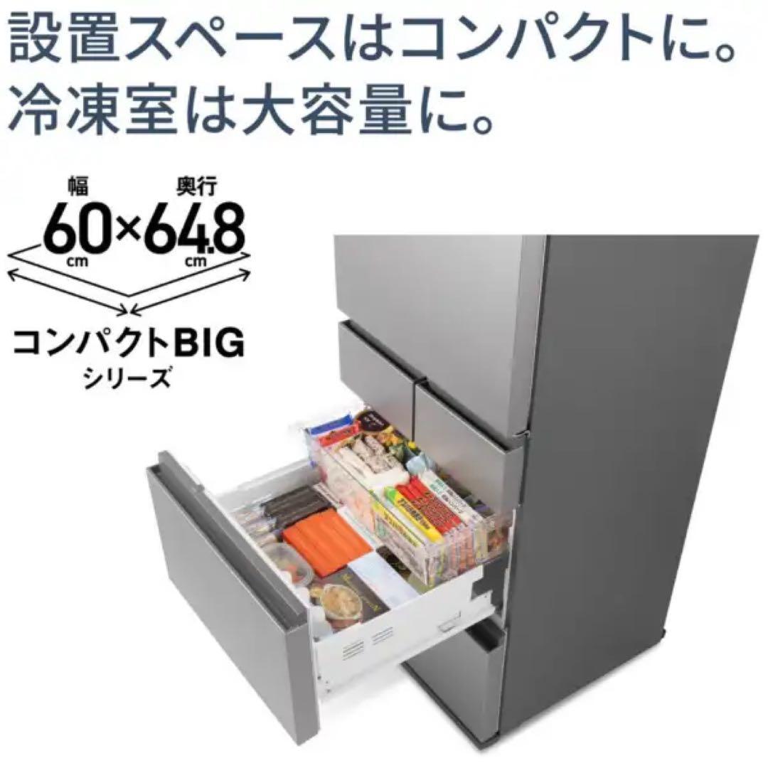 【2025年製新品】panasonic冷凍冷蔵庫（410L）NR-E41RY2