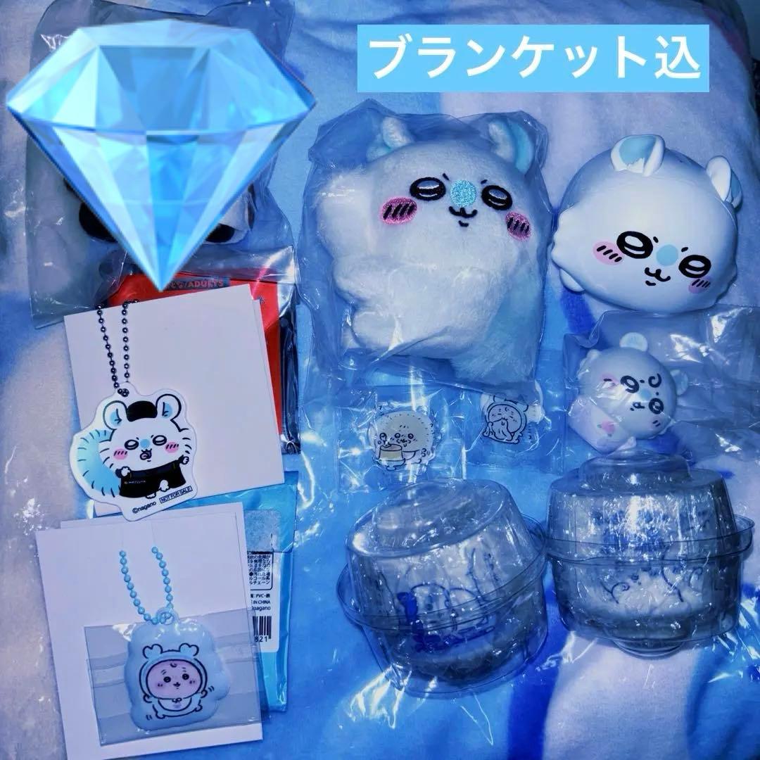 ちいかわ　超BIG　マイヤーブランケット　モモンガ 古本屋 他 纏め