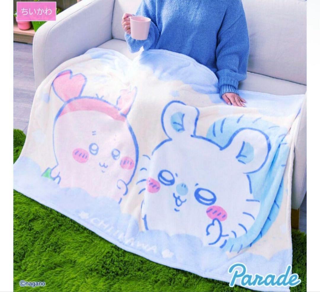 ちいかわ　超BIG　マイヤーブランケット　モモンガ 古本屋 他 纏め
