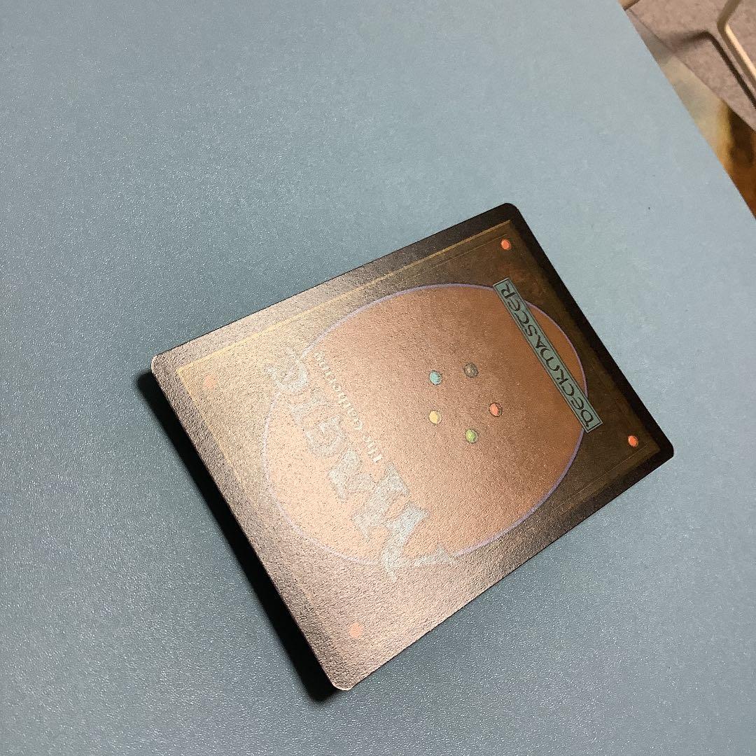 沸騰する小湖/Scalding Tarn  MH2ーBF 旧枠日本語foil