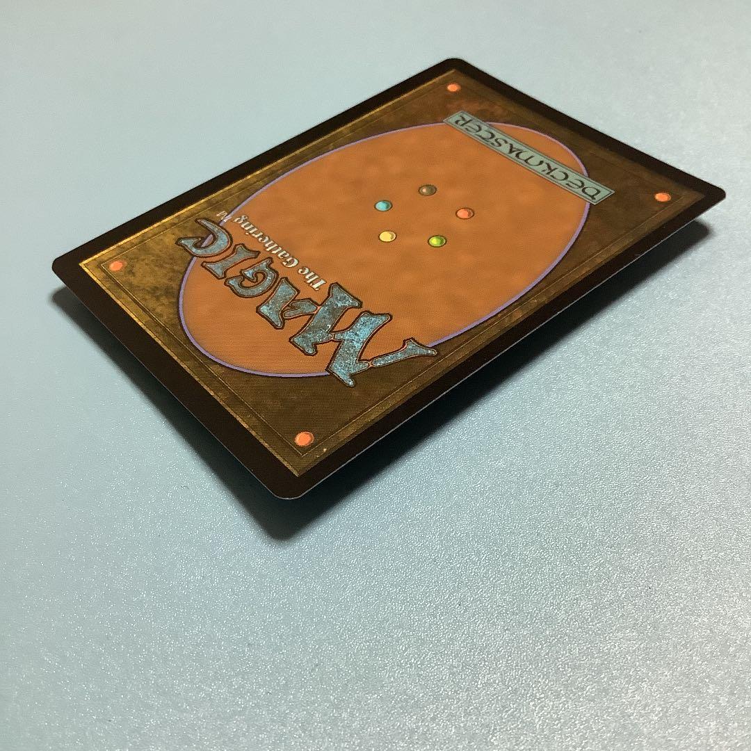 沸騰する小湖/Scalding Tarn  MH2ーBF 旧枠日本語foil