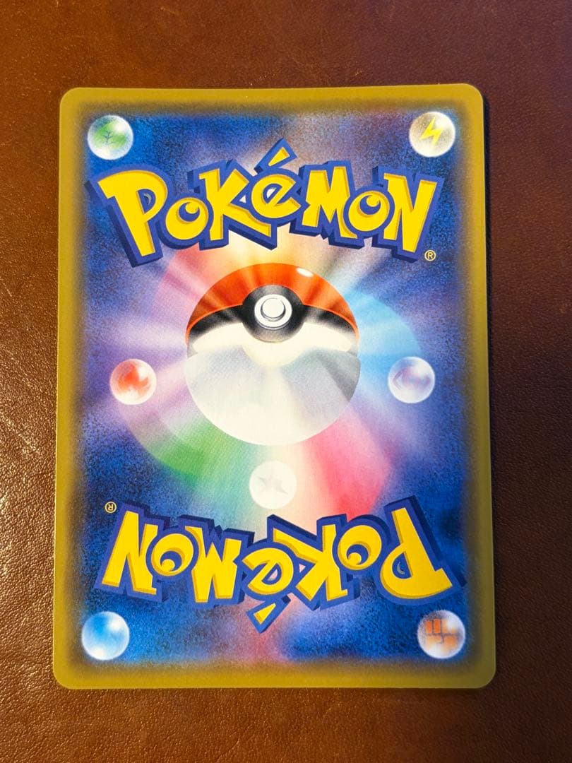 ポケモンカード カナザワのピカチュウ