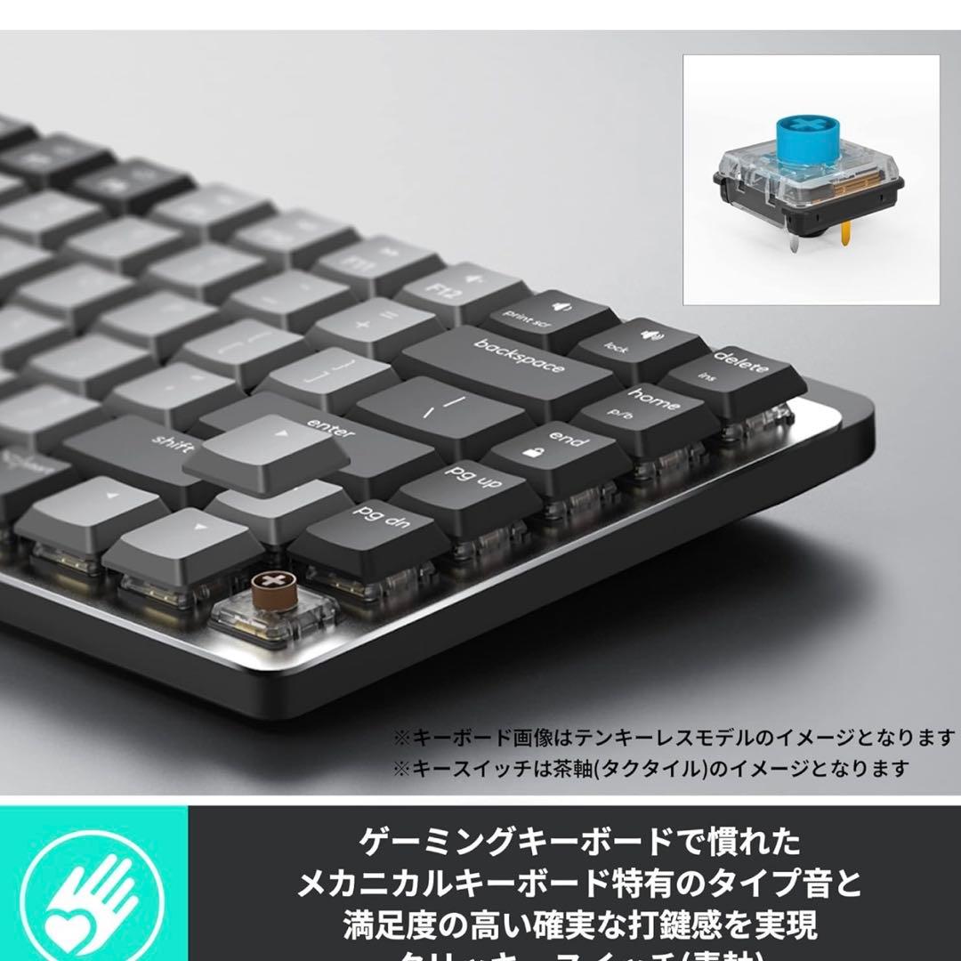 ロジクール KX850FC MX MECHANICAL ワイヤレス キーボード