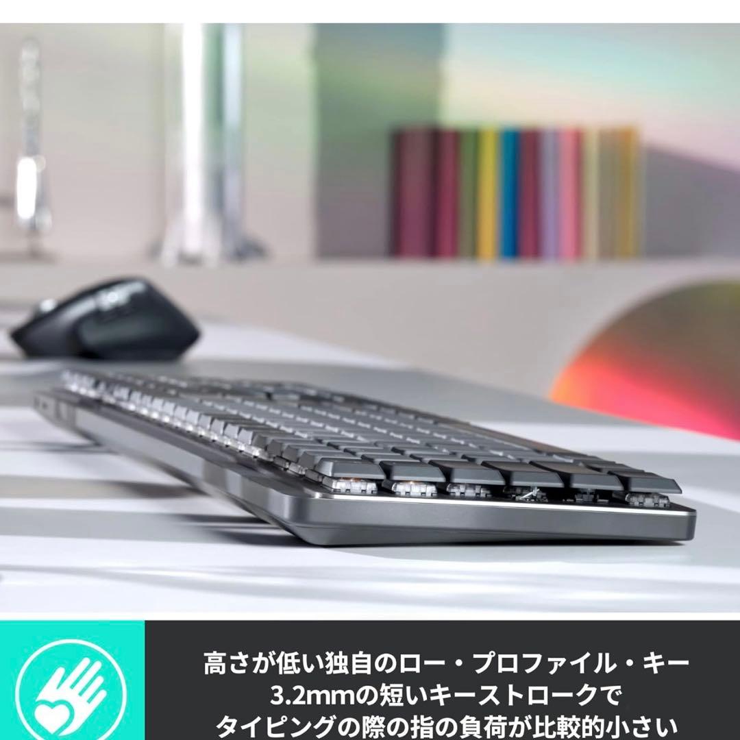 ロジクール KX850FC MX MECHANICAL ワイヤレス キーボード