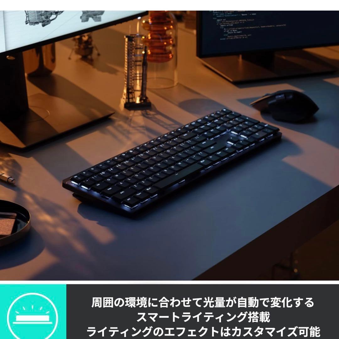 ロジクール KX850FC MX MECHANICAL ワイヤレス キーボード