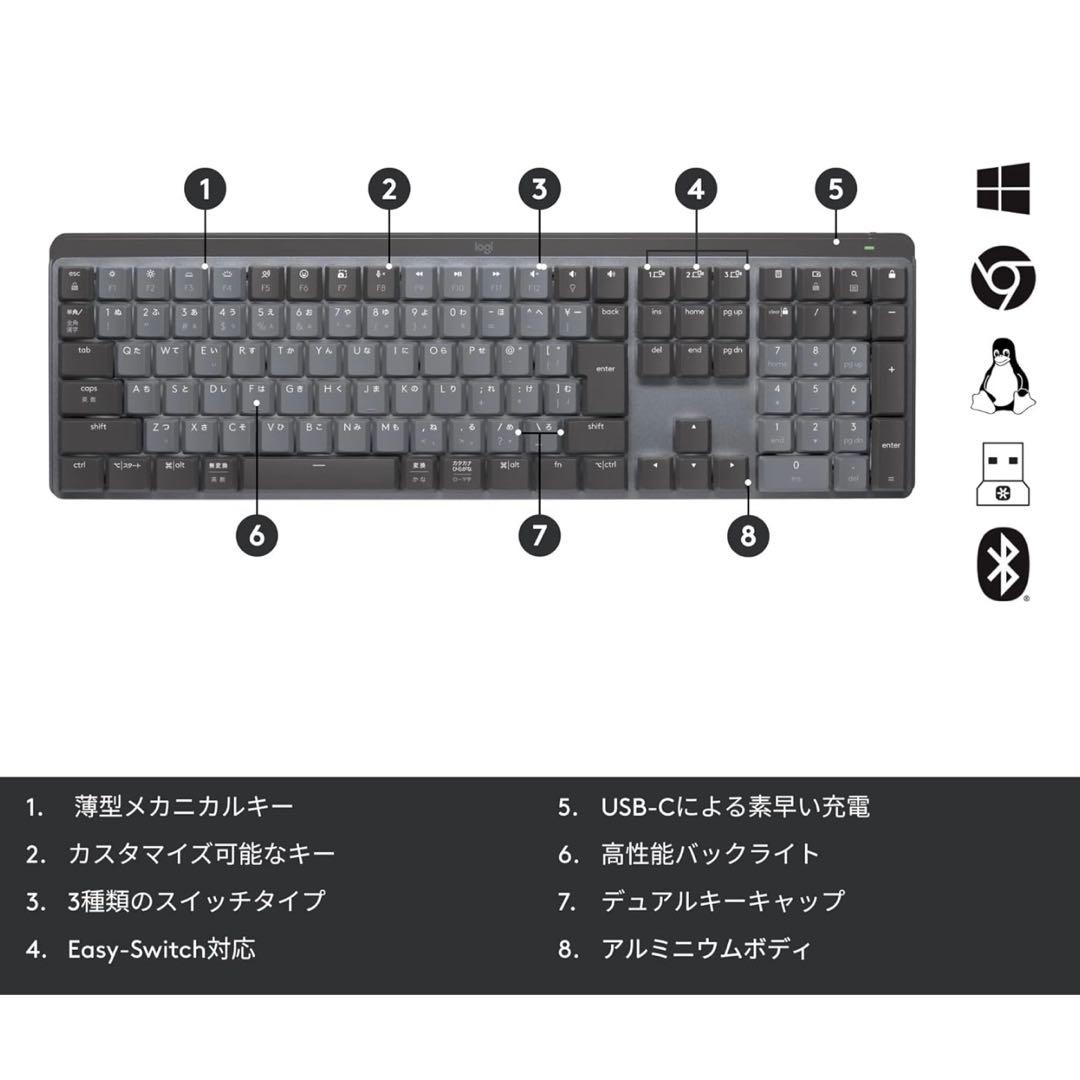 ロジクール KX850FC MX MECHANICAL ワイヤレス キーボード