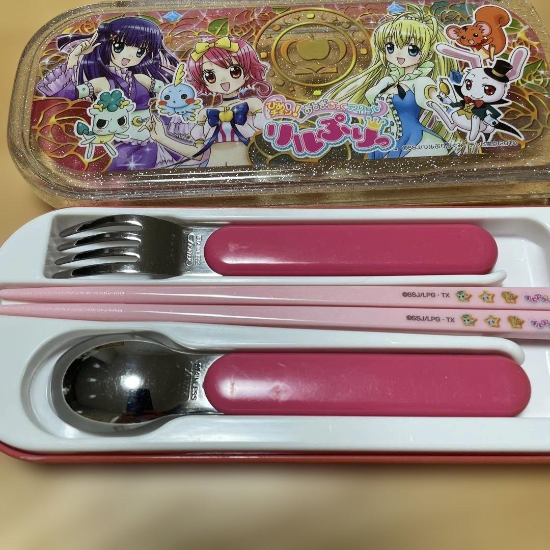 平成レトロ　希少品　ひめチェン！リルぷりっ　ランチトリオセット