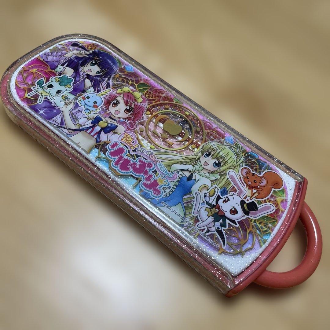 平成レトロ　希少品　ひめチェン！リルぷりっ　ランチトリオセット