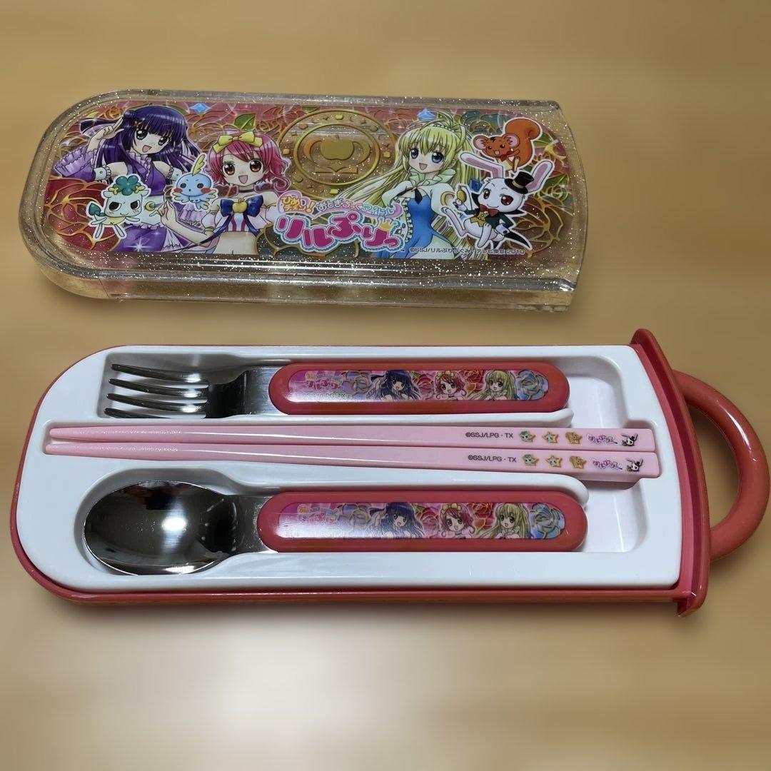 平成レトロ　希少品　ひめチェン！リルぷりっ　ランチトリオセット