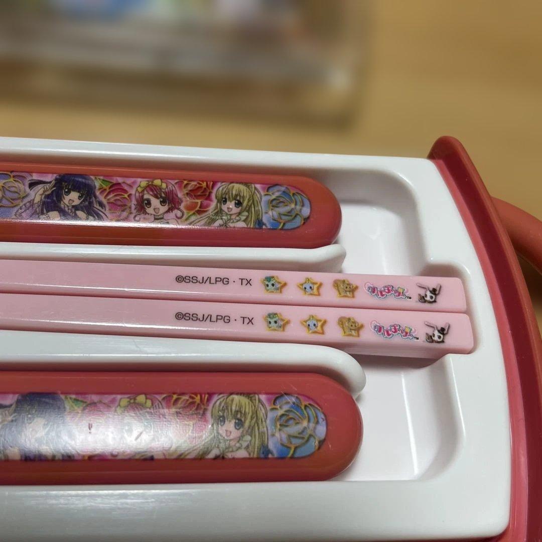 平成レトロ　希少品　ひめチェン！リルぷりっ　ランチトリオセット