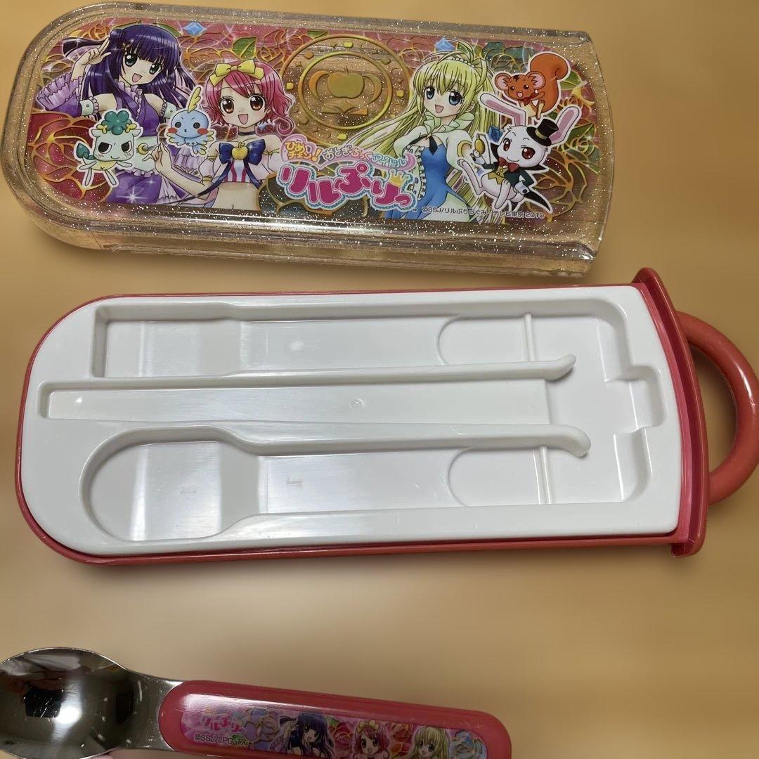 平成レトロ　希少品　ひめチェン！リルぷりっ　ランチトリオセット