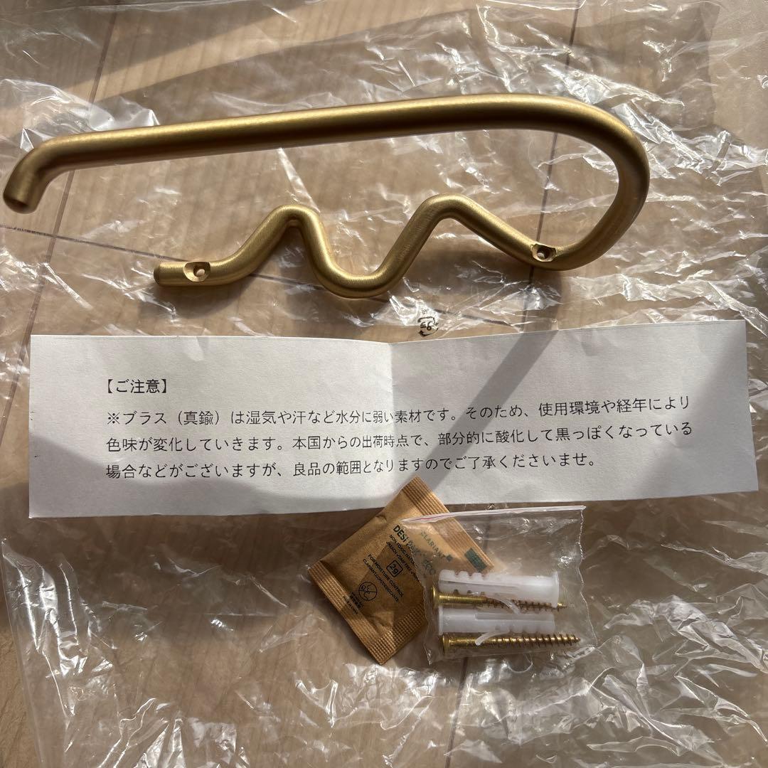 【ferm living】新品未使用　ペーパーホルダー　タオルハンガー