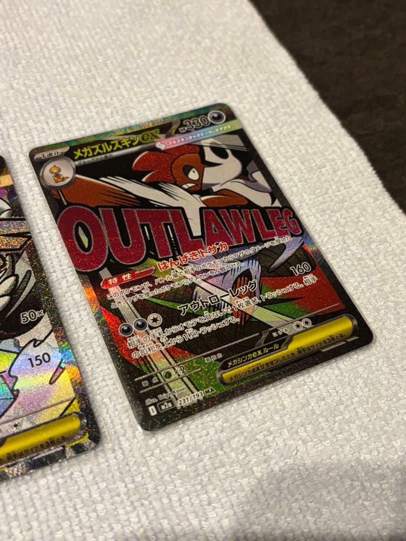 フルコンプ　メガドリームex メガアタックレア MA 10種　メガリザードン　①