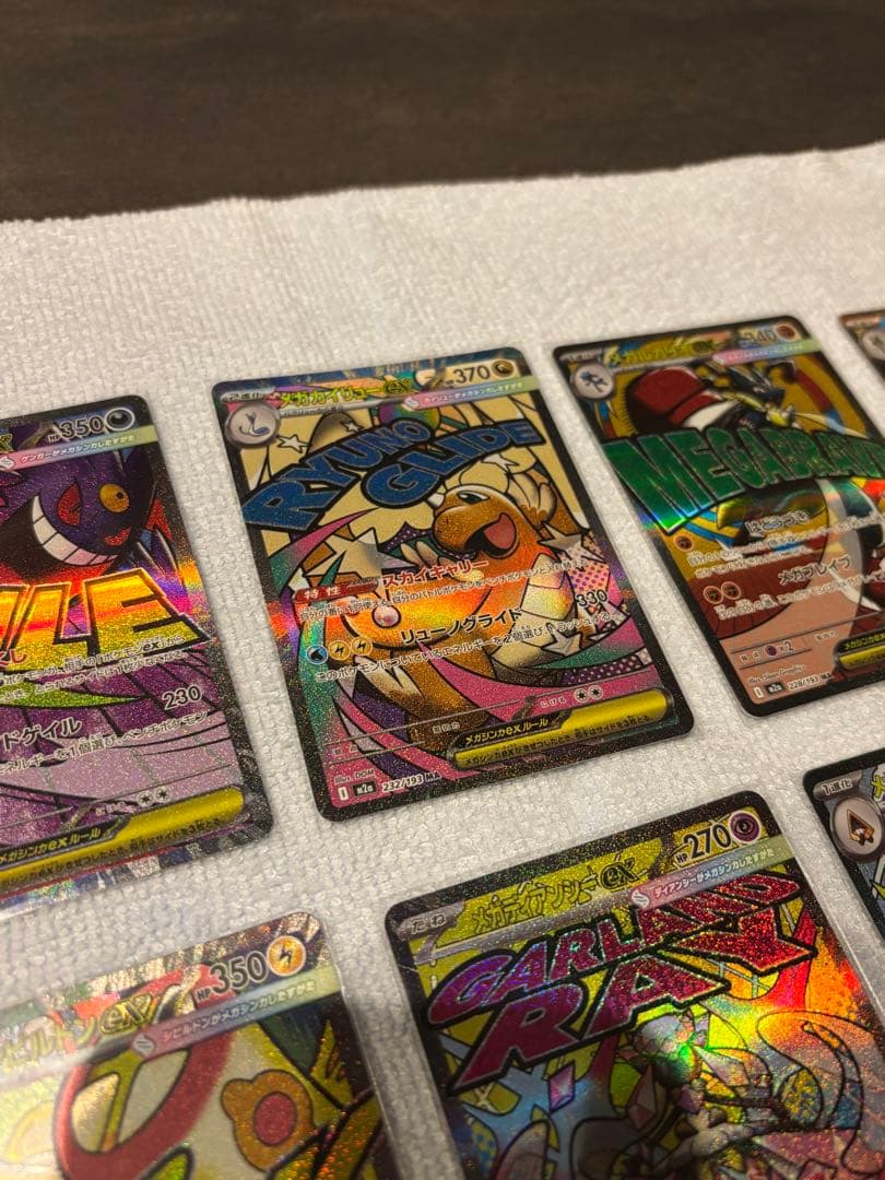 フルコンプ　メガドリームex メガアタックレア MA 10種　メガリザードン　①