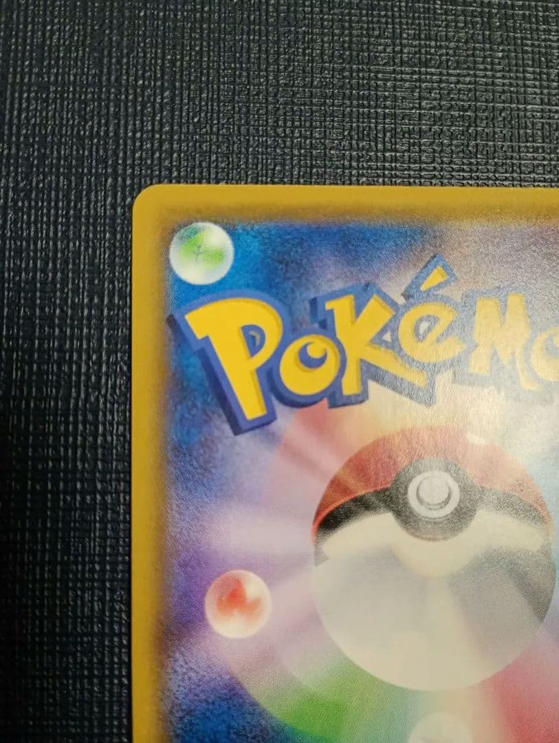 ポケモンカード メイ　SR サポートカード