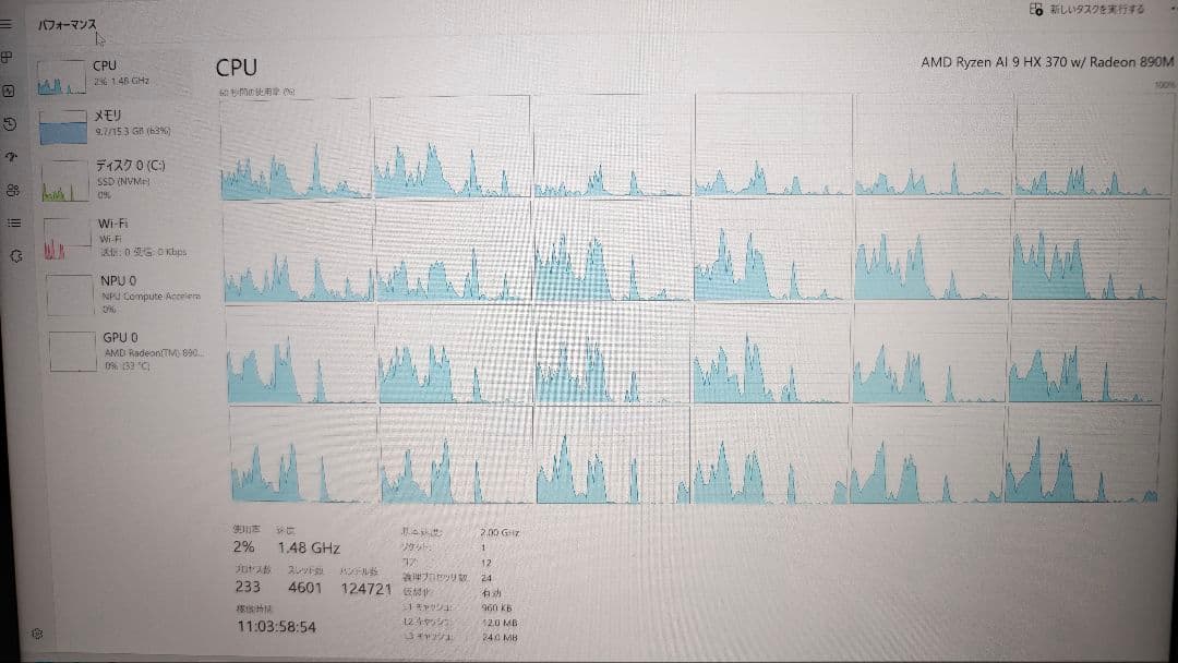 Windowsノート本体 GALLERIA DL9R-IG-C4A Ryzen AI9 HX370