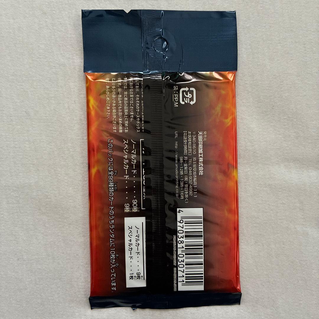 ドラゴンボールz パート3トレーディングコレクション　7パック　未開封