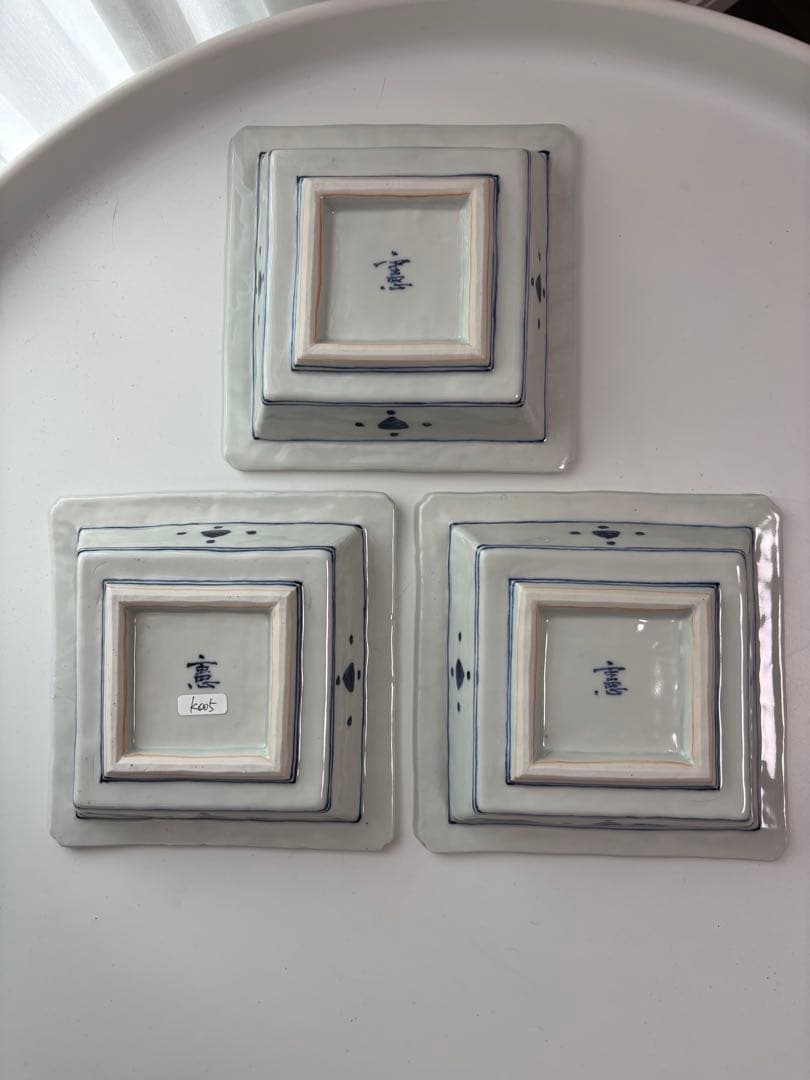 藤吉憲典 染付山水文正角型向付 三客 超美品