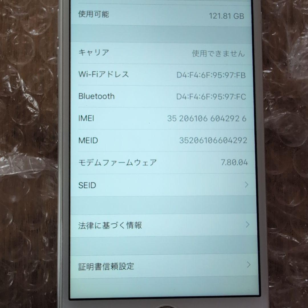 iPhone6 128GB シルバーバッテリー94%