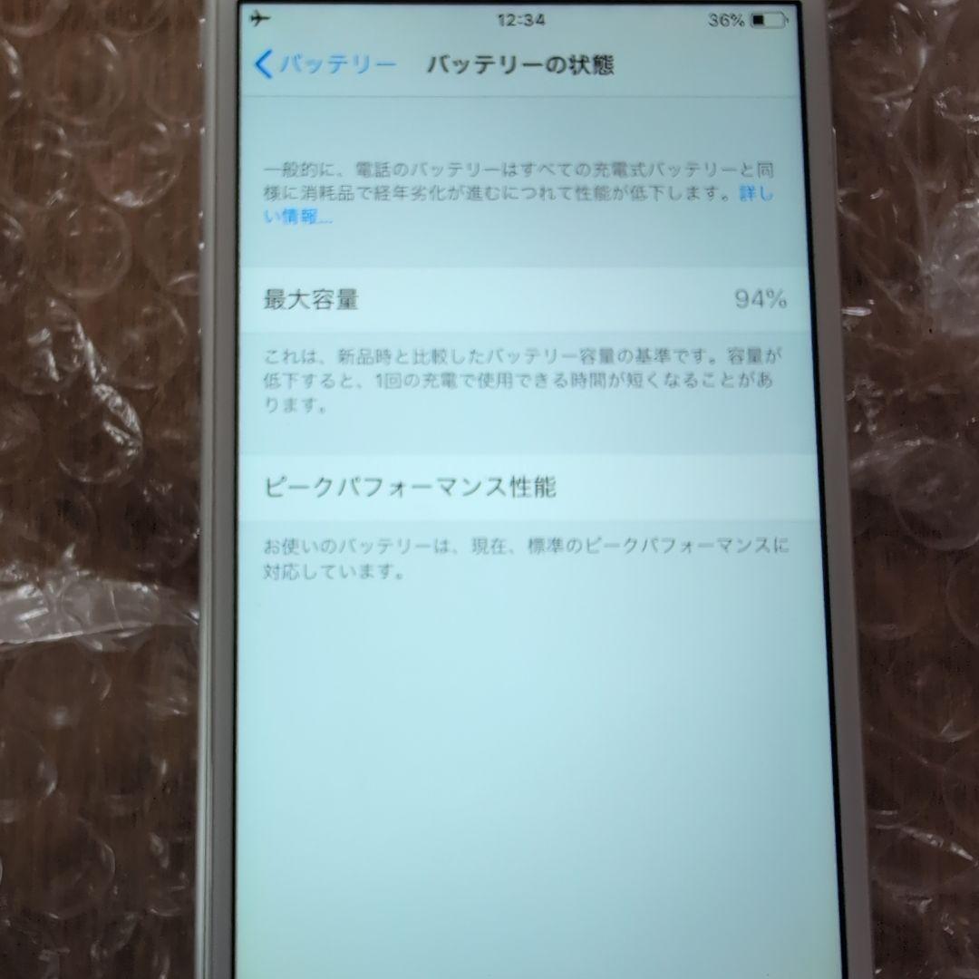 iPhone6 128GB シルバーバッテリー94%