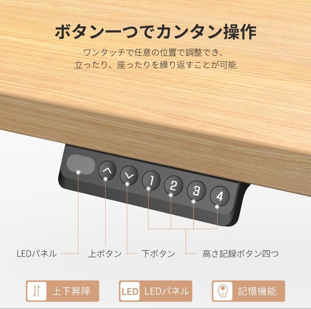 FlexiSpot 電動昇降式デスクE9 ホワイト ウッド天板