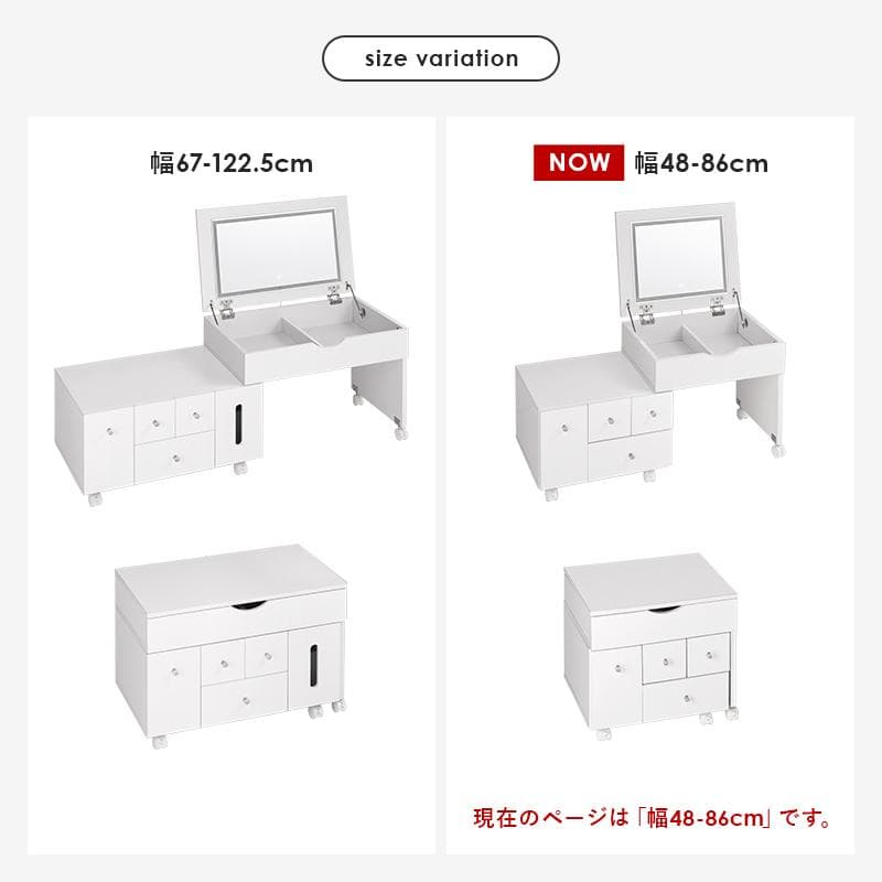 伸縮式コスメワゴン ミラー付き　LEDライト　キャスター付き
