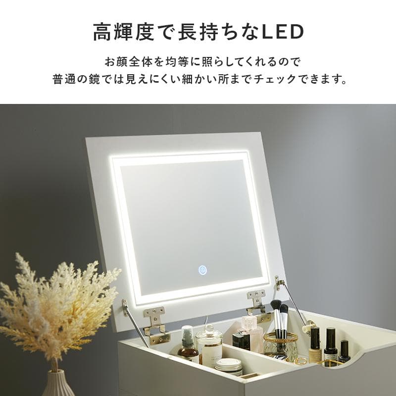 伸縮式コスメワゴン ミラー付き　LEDライト　キャスター付き