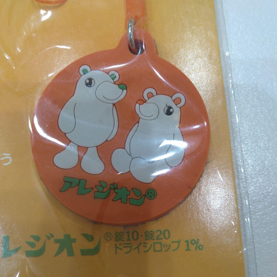 【新品】きくぞう　アレジオン　ストラップ　非売品　昔の物