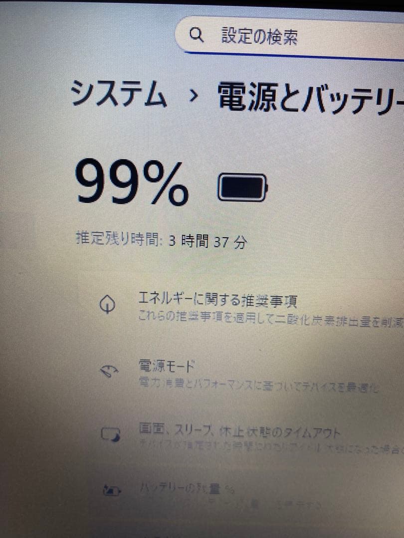 NECノートパソコン/i5-8350U/SSD 128GB/メモリ8GB/無線