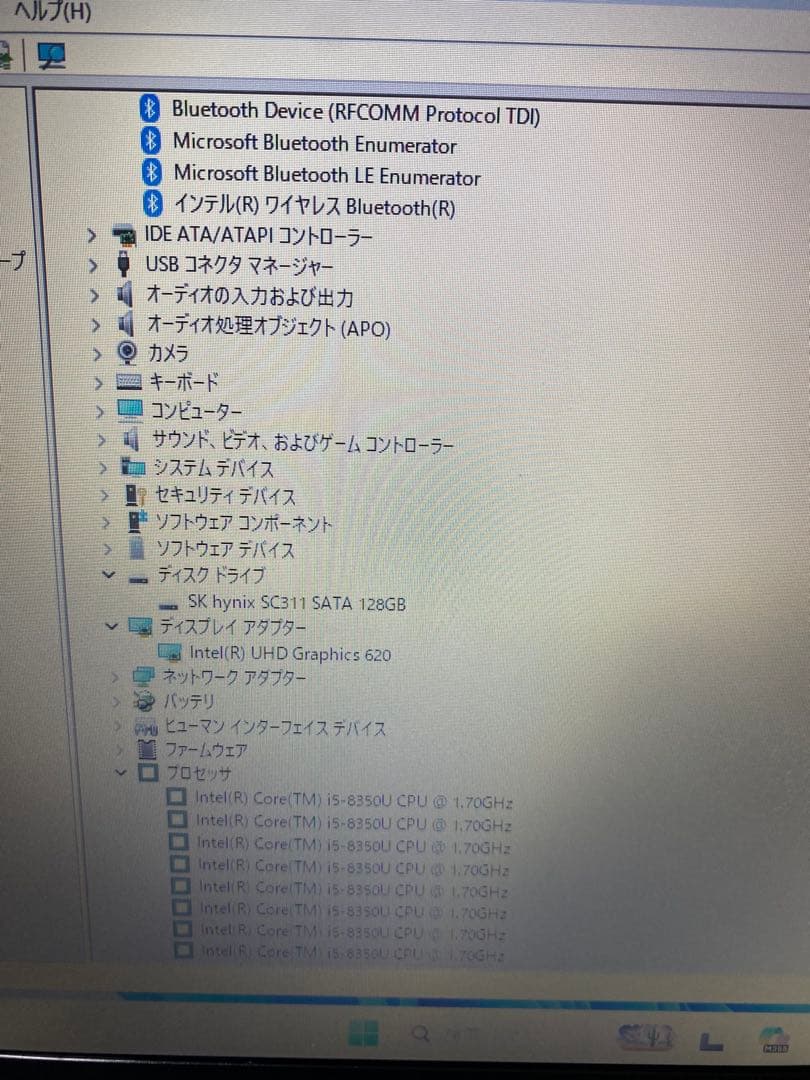 NECノートパソコン/i5-8350U/SSD 128GB/メモリ8GB/無線